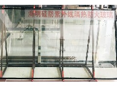 單片防火玻璃的類型有哪些？